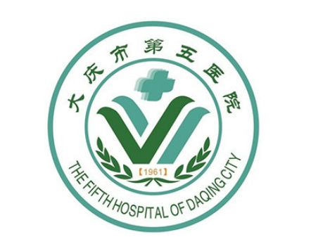 大庆市第五医院烧伤整形科怎么样？价格表更新！精选医生参考~