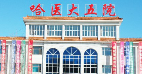 哈尔滨医科大学附属第五医院整形美容科简介全新上线_费用出炉~