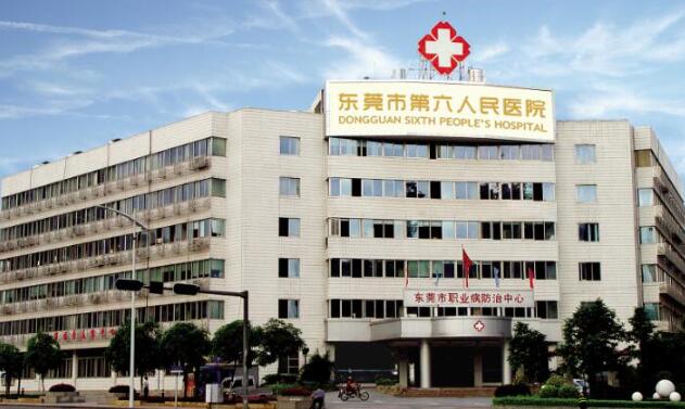 东莞市第六人民医院医疗美容中心怎么样？更新医院医生资料！