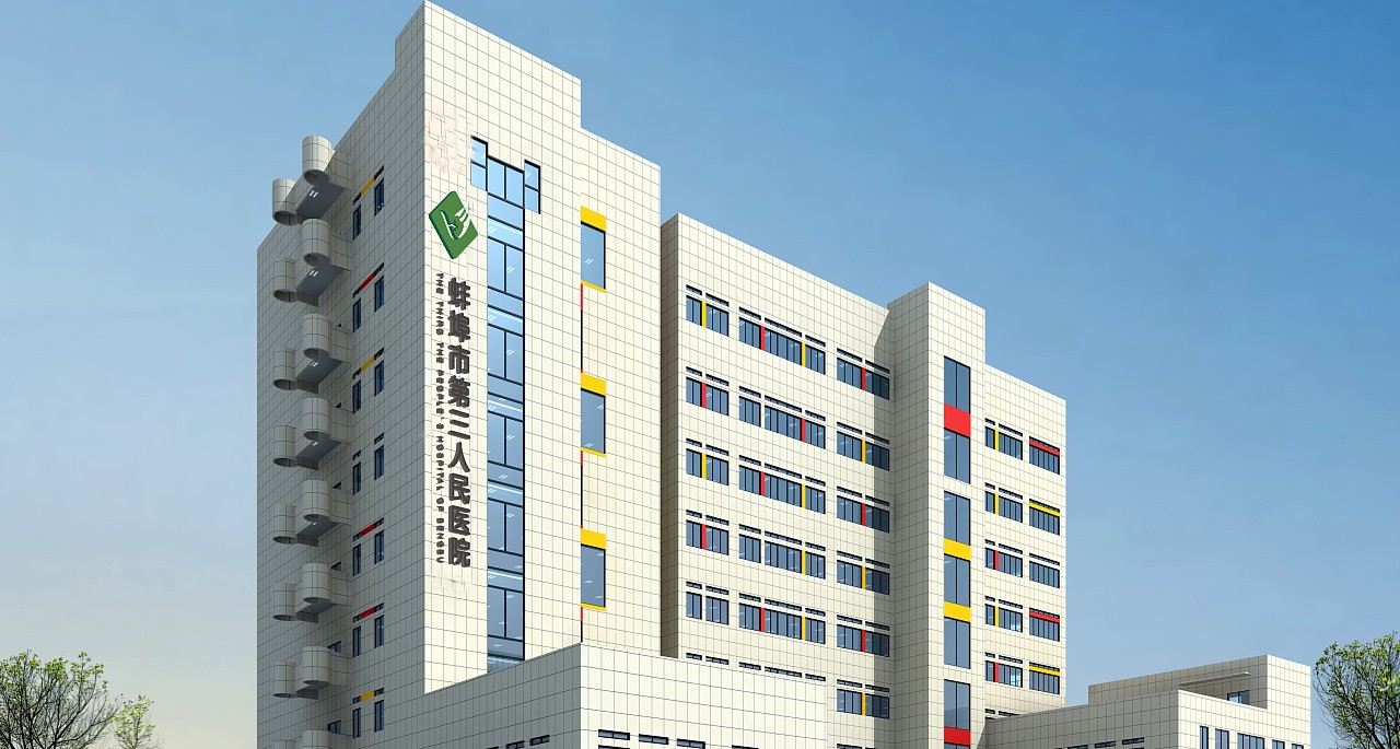 蚌埠市第三人民医院整形美容科，实力医院+相关问答+口碑评价