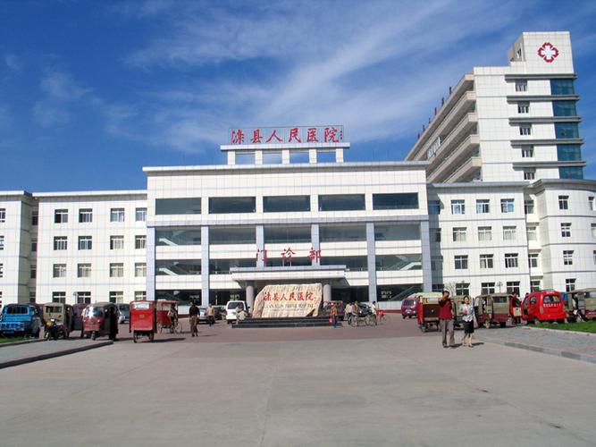 唐山滦县人民医院美容整形科，医院信息/挂号时间一览