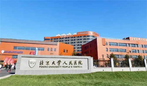 北京大学人民医院整形科祛眼袋怎么样？技术测评