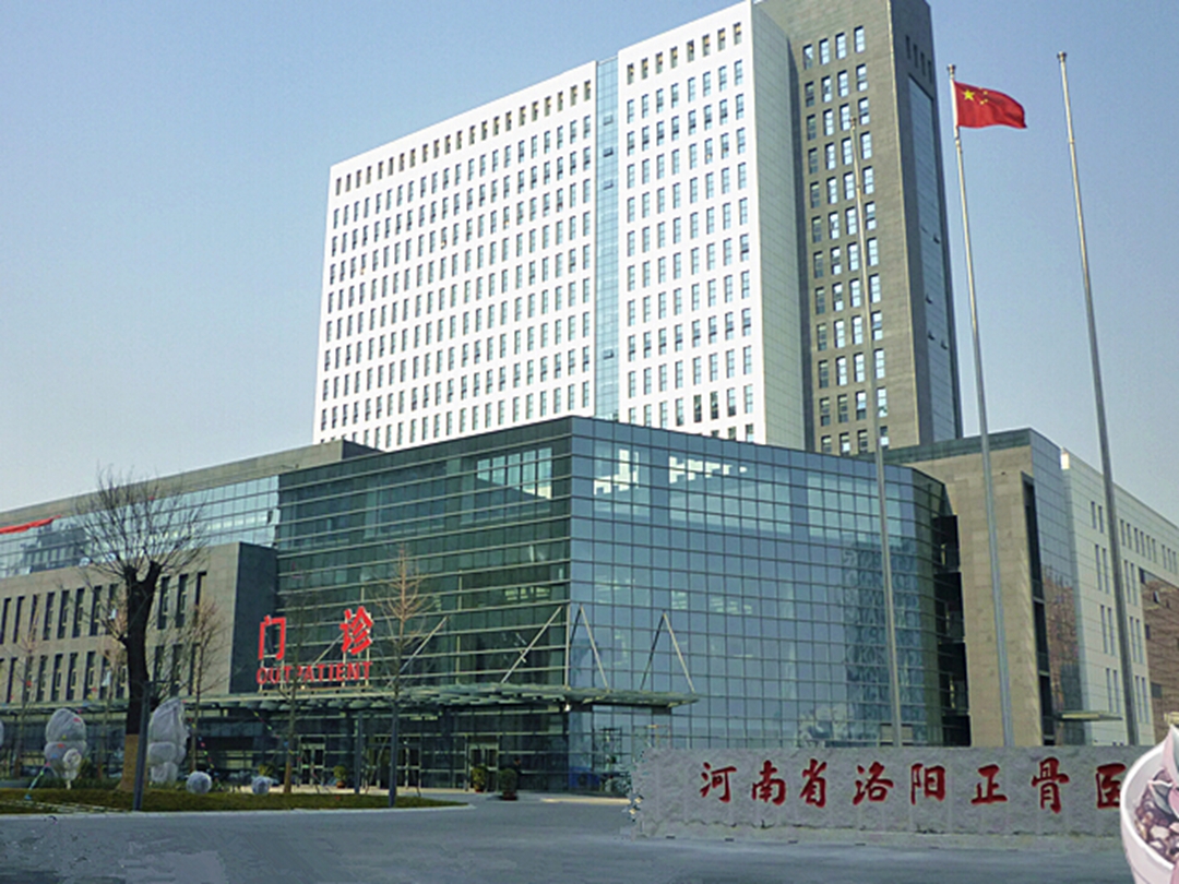 河南省洛阳正骨医院洛阳东花坛院区整形外科，口碑医院分享