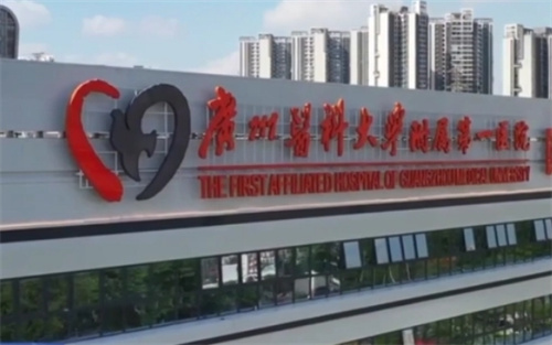 广州医科大学第一附属医院怎么样？吸脂技术点评