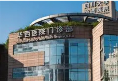 华西医院可以做拉皮手术吗？技术在线点评