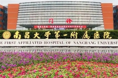 南昌大学第一附属医院怎么样？双眼皮反馈