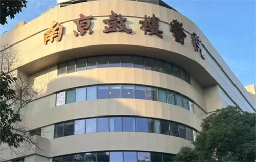 南京鼓楼医院怎么样？开眼角美图来了