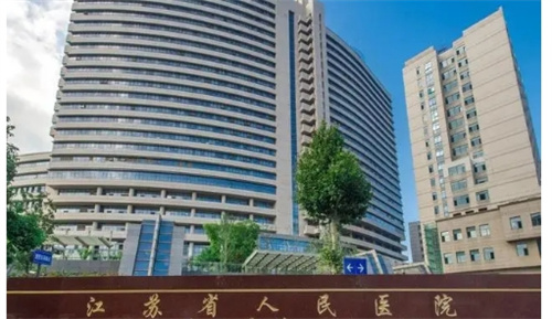 江苏省人民医院整形科怎么样？双眼皮医生推荐