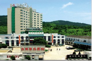 台州骨伤医院整形美容科怎么样？内附医院介绍＋案例分享