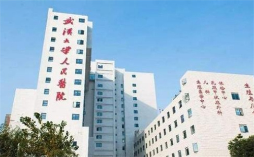 武汉大学人民医院隆胸怎么样？整形科详情介绍