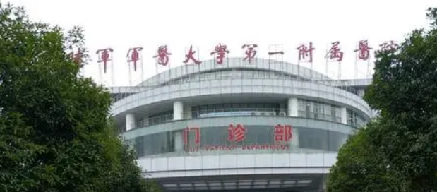 重庆西南烧伤整形科好不好?坐诊专家个人资料及整形价格报价表