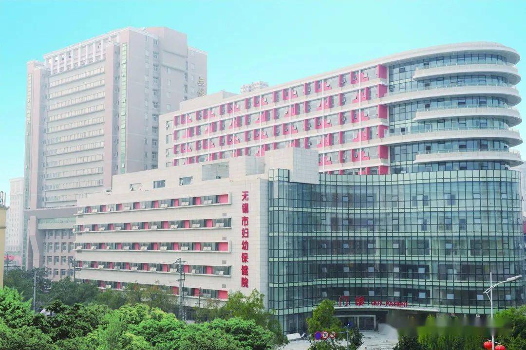 无锡妇幼保健院整形美容科怎么样？医院介绍_技术口碑可了解