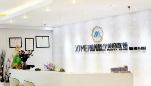株洲希美医疗整形美容医院怎么样？医生简介名单公开对比！