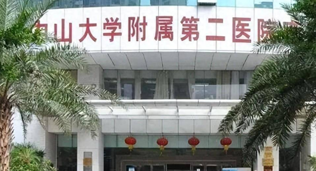 中山大学附属第二医院口腔科评价如何？全面查看医生介绍+案例