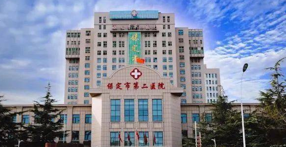 保定市第二医院烧伤整形科好吗？双眼皮价格揭晓