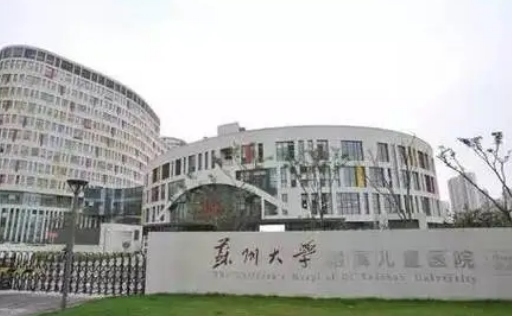 苏州大学附属儿童医院整形双眼皮费用？科室医生介绍