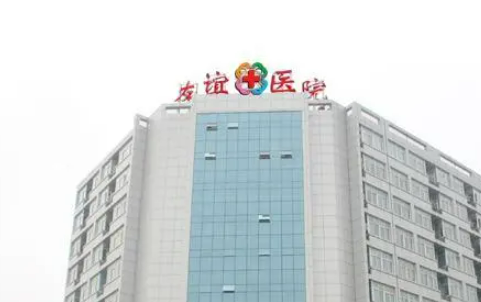 郑州高新乐植口腔诊所隐形矫正怎么样多少钱？价格表公开！