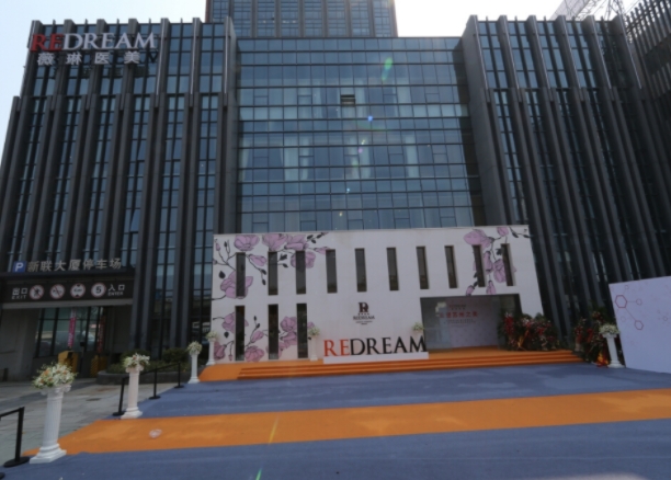苏州热玛吉的价格贵吗?内附3家正规授权医院资料