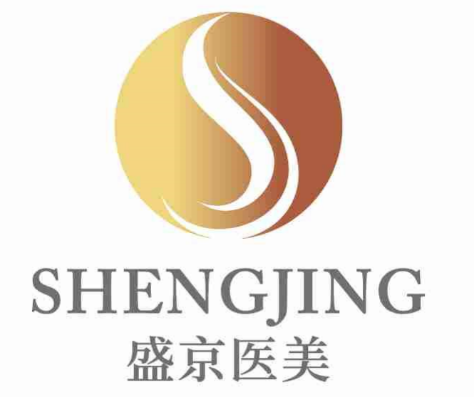 沈阳盛京医美靠谱吗？可看价格收费表及医生口碑信息！