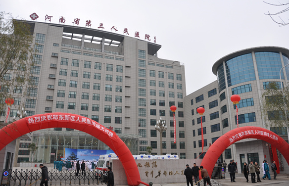 河南省直第三人民医院整形外科好吗？打造饱满胸部