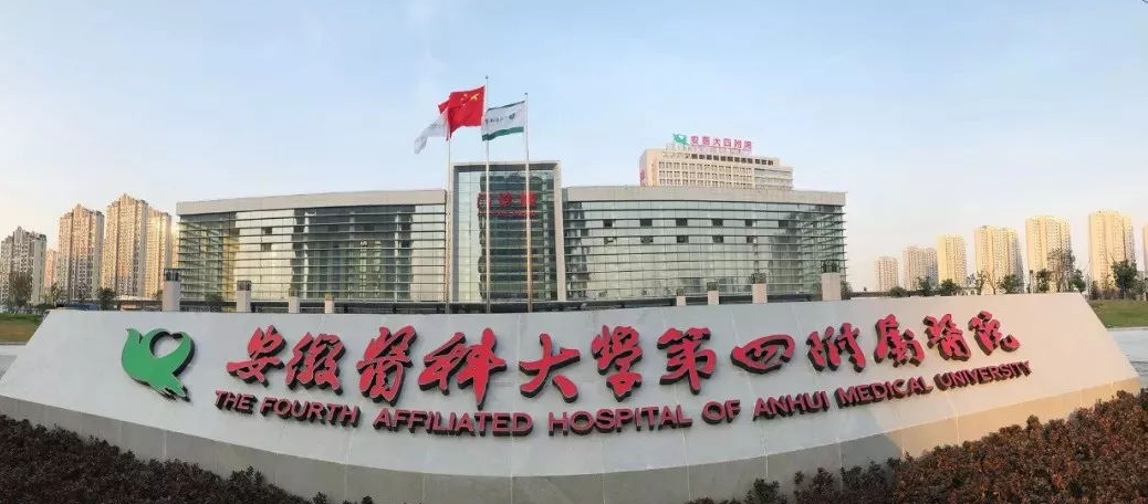 安徽医科大学第四附属医院烧伤整形科好吗？抽脂案例分享