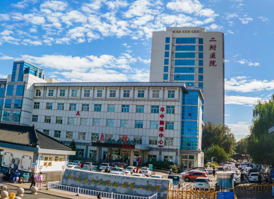 河北北方学院附属第二医院牙科怎么样？牙齿种植反馈、医生资料点击一览