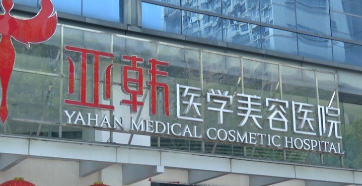 长沙自体脂肪丰胸手术费大概要多少钱?严选热门医院前3名