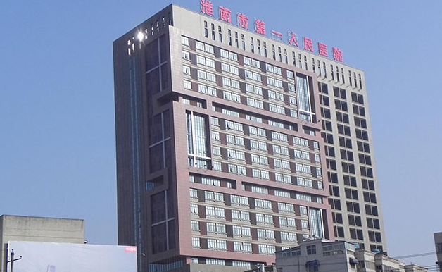 淮南市人民医院烧伤整形外科好吗？激光祛疤真人案例+价格表