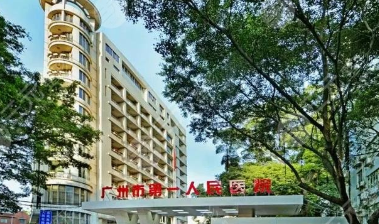 广州第一人民医院牙科好吗？看了医生简介及种牙评价就知道