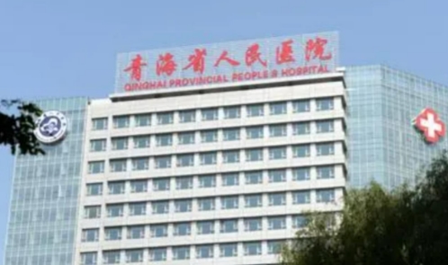 青海省人民医院整形科做双眼皮好吗？案例恢复图