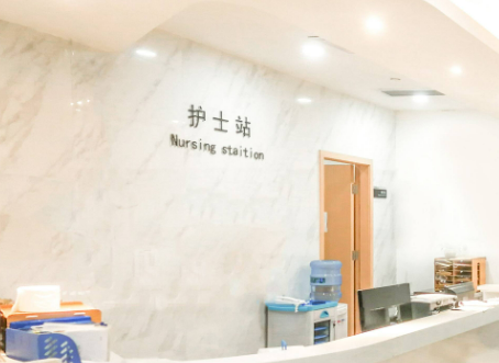 广州韩后医疗美容医院多少钱？价格表盘点公开！附上医生