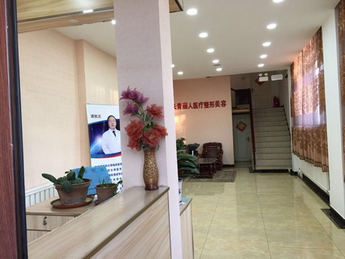 长春长青丽人美容整形医院口碑如何？项目介绍+费用详情