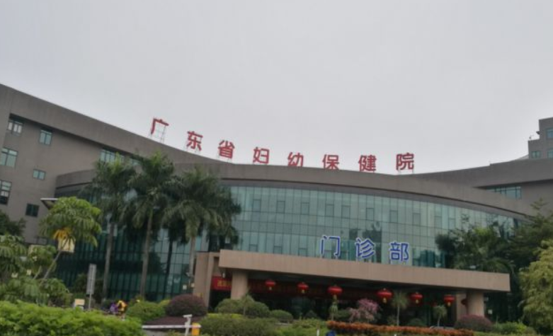 广东省妇幼保健院口腔医学中心怎么样？医生详情、价格和技术优势都在这儿