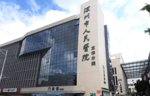 深圳市人民医院隆鼻多少钱？看案例分享