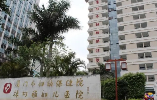 厦门市妇幼保健院整隆鼻多少钱？真实感受反馈