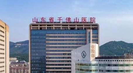 山东省千佛山医院整形科怎么样？简介资料提前看，附上医生