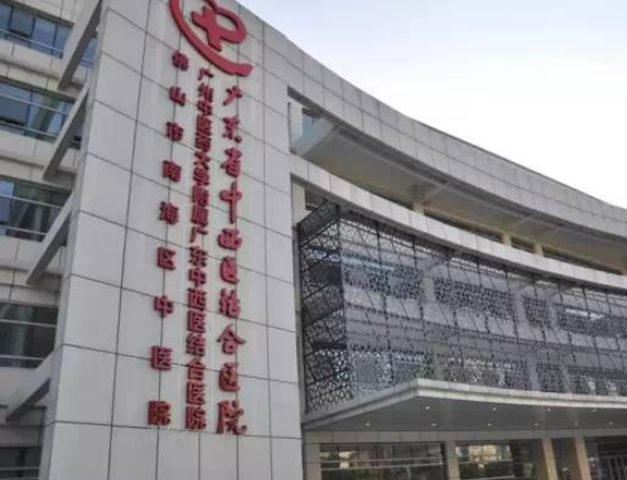 佛山市南海区中医院整形科简介分享！技术口碑_费用出炉~