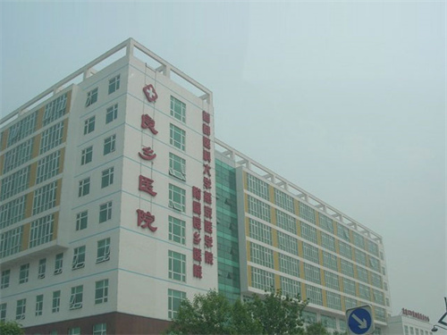 北京市房山区良乡医院口腔颌面外科 (1).jpg