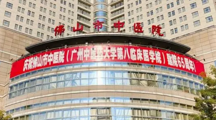 佛山市中医院整形科怎么样？医生简介名单公开对比！