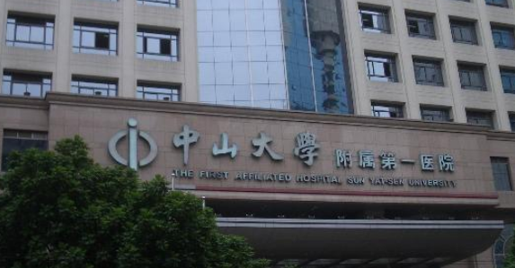 佛山市中山医院整形科怎么样？医院坐诊医生信息大全公开！