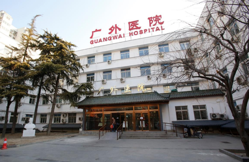 北京市西城区广外医院口腔科医生技术怎么样？相关信息分享