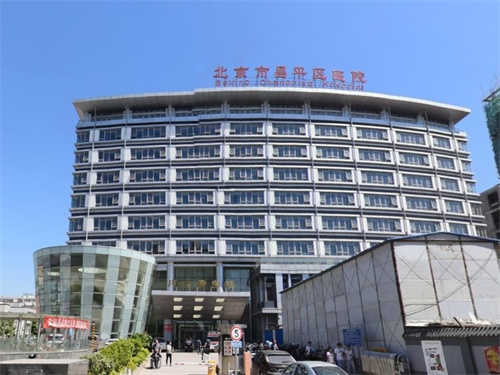 北京市昌平区医院口腔科怎么样？拔牙靠谱吗？真人案例分享