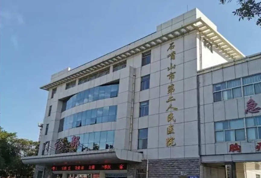 石嘴山市第二人民医院整形美容科怎么样？面部轮廓重塑手术分享