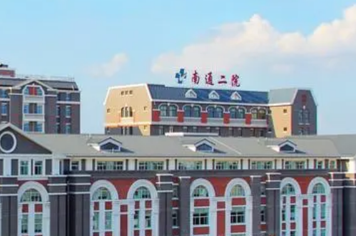 南通市第一人民医院整形科价目表及坐诊医生信息大全如下！