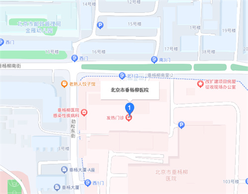 北京市垂杨柳医院口腔科.jpg