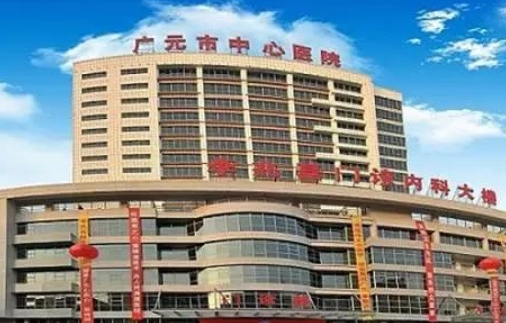 广元市中心医院整形科双眼皮怎么样？过来人的分享