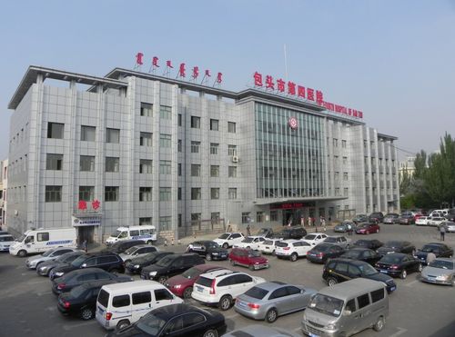包头市第四医院整形外科怎么样？医院信息/挂号时间一览