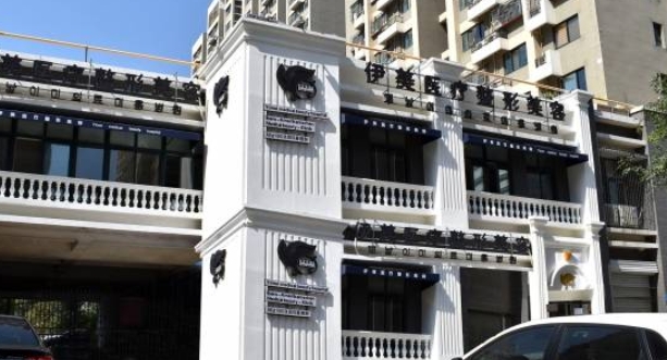 厦门黄金超声炮价格一般多少钱?分享3正规美容整形医院