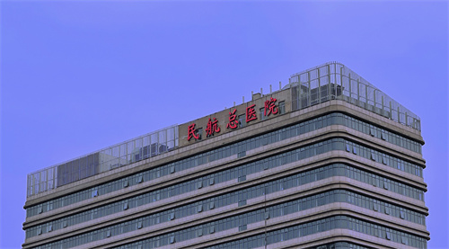 中国民航总医院口腔科怎么样？拔智齿真人案例分享