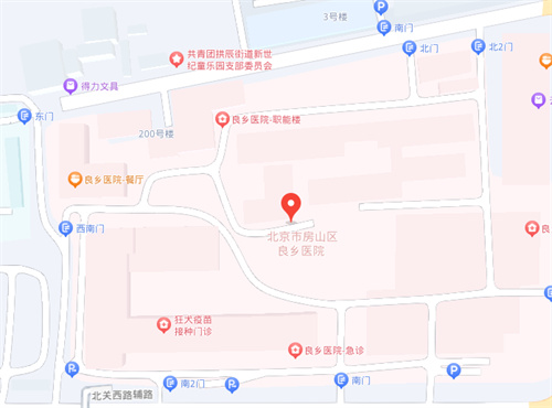 北京市房山区良乡医院口腔颌面外科 (2).jpg